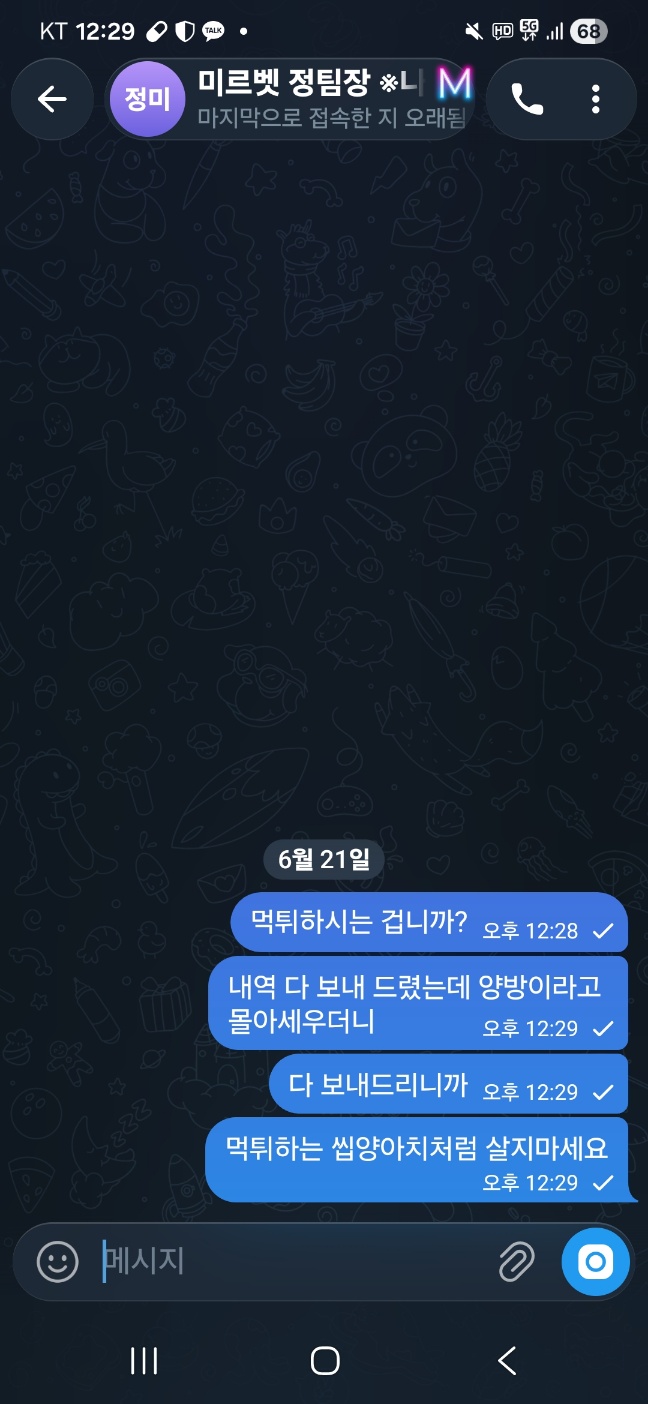KakaoTalk_20260621_123750214.jpg