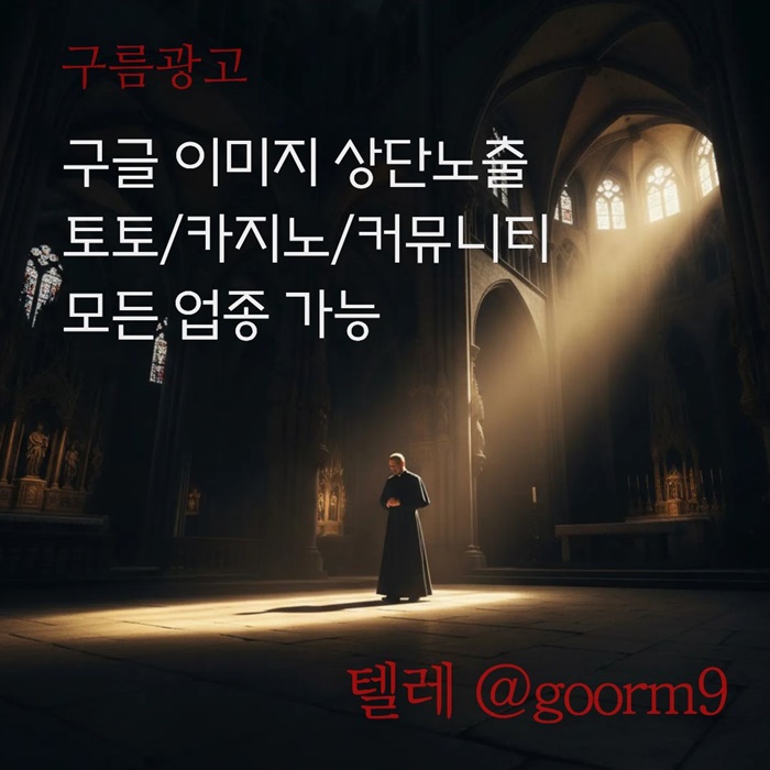 fffrhyrdhbghb구글상위노출-토토사이트홍보-토토홍보-블랙키워드홍보-카지노사이트홍보5.jpg fffrhyrdhbghb구글상위노출-토토사이트홍보-토토홍보-블랙키워드홍보-카지노사이트홍보5.jpg
