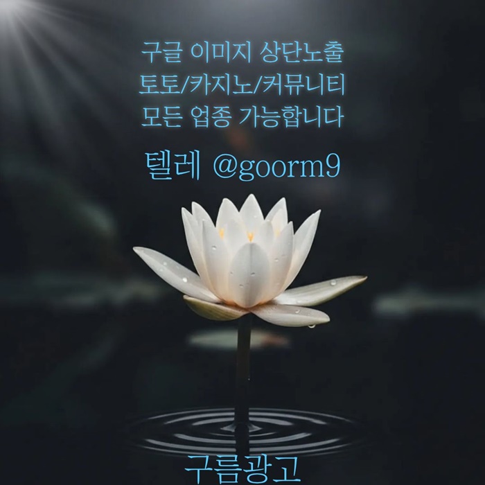azsxdwwastfd카지노사이트홍보-블랙키워드홍보-구글상위노출-토토사이트홍보-토토홍보4.jpg azsxdwwastfd카지노사이트홍보-블랙키워드홍보-구글상위노출-토토사이트홍보-토토홍보4.jpg