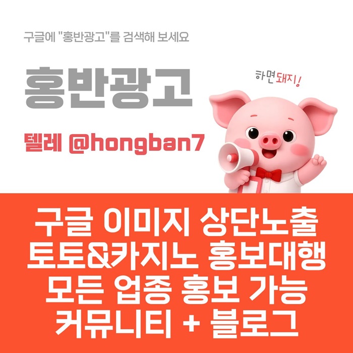 XSDCWASEF구글홍보-스포츠토토홍보-토토홍보-카지노홍보-토토사이트홍보3.jpg