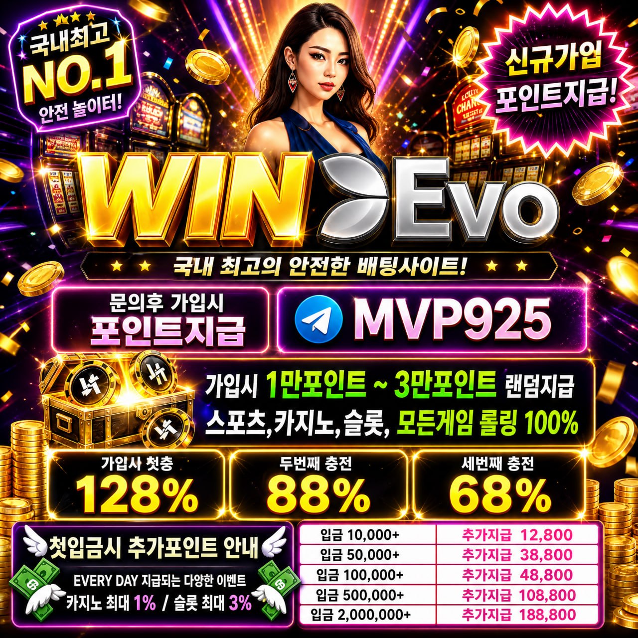 리뉴얼 evo홍보.jpg