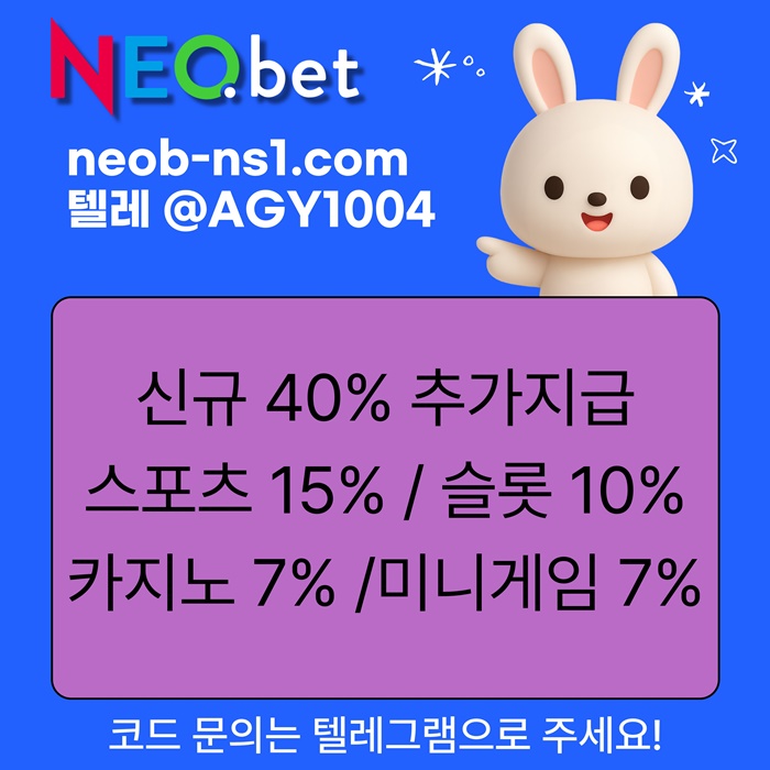 GTRDGSXDSFD메이저카지노-네오벳먹튀안전-메이저놀이터-안전놀이터-안전카지노-토토사이트4.jpg