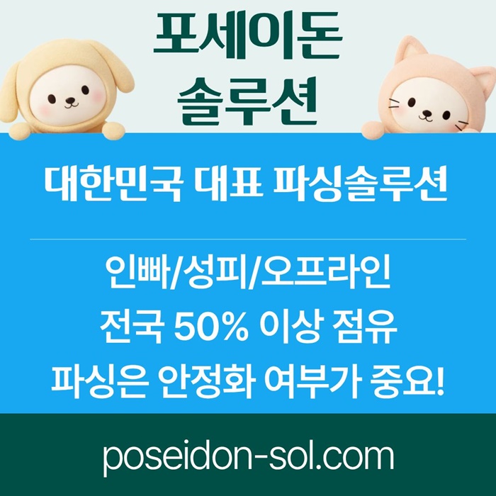 카지노사이트제작-바카라솔루션-카지노분양-카지노솔루션분양-바카라분양i940v85u4u895y9458t0.jpg
