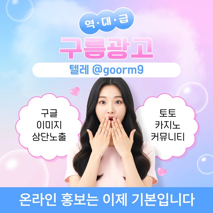 azsxdwadf구글상위노출-토토홍보-카지노사이트홍보-블랙키워드홍보-토토사이트홍보1.jpg