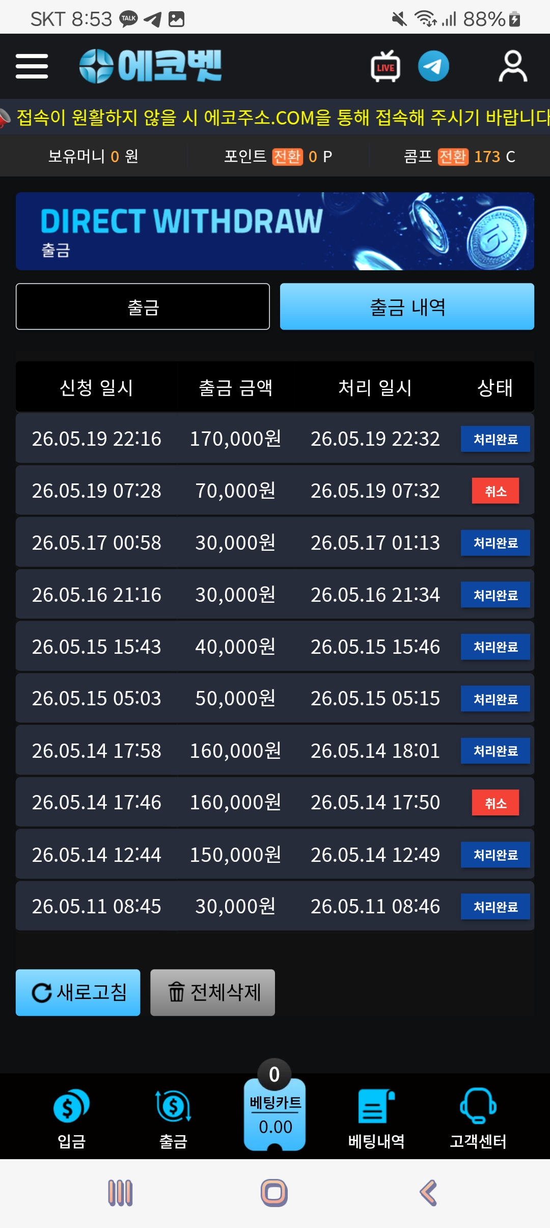 Screenshot_20260520_205339_Samsung Internet.jpg