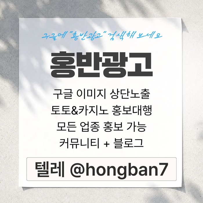 xdqefasd토토사이트홍보-카지노홍보-구글홍보-스포츠토토홍보-토토홍보2.jpg xdqefasd토토사이트홍보-카지노홍보-구글홍보-스포츠토토홍보-토토홍보2.jpg