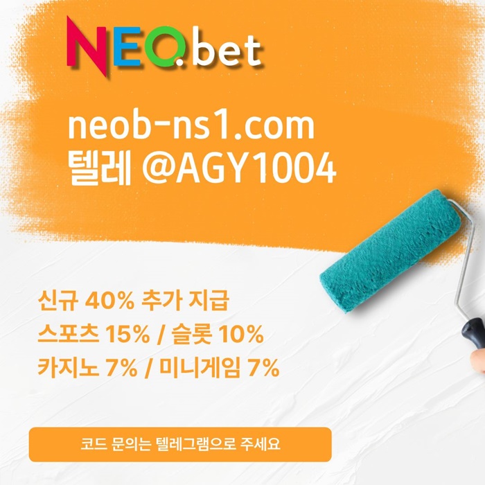 안전놀이터-토토사이트-메이저놀이터-안전카지노-메이저카지노-네오벳먹튀안전j980u45u45y9845c.jpg