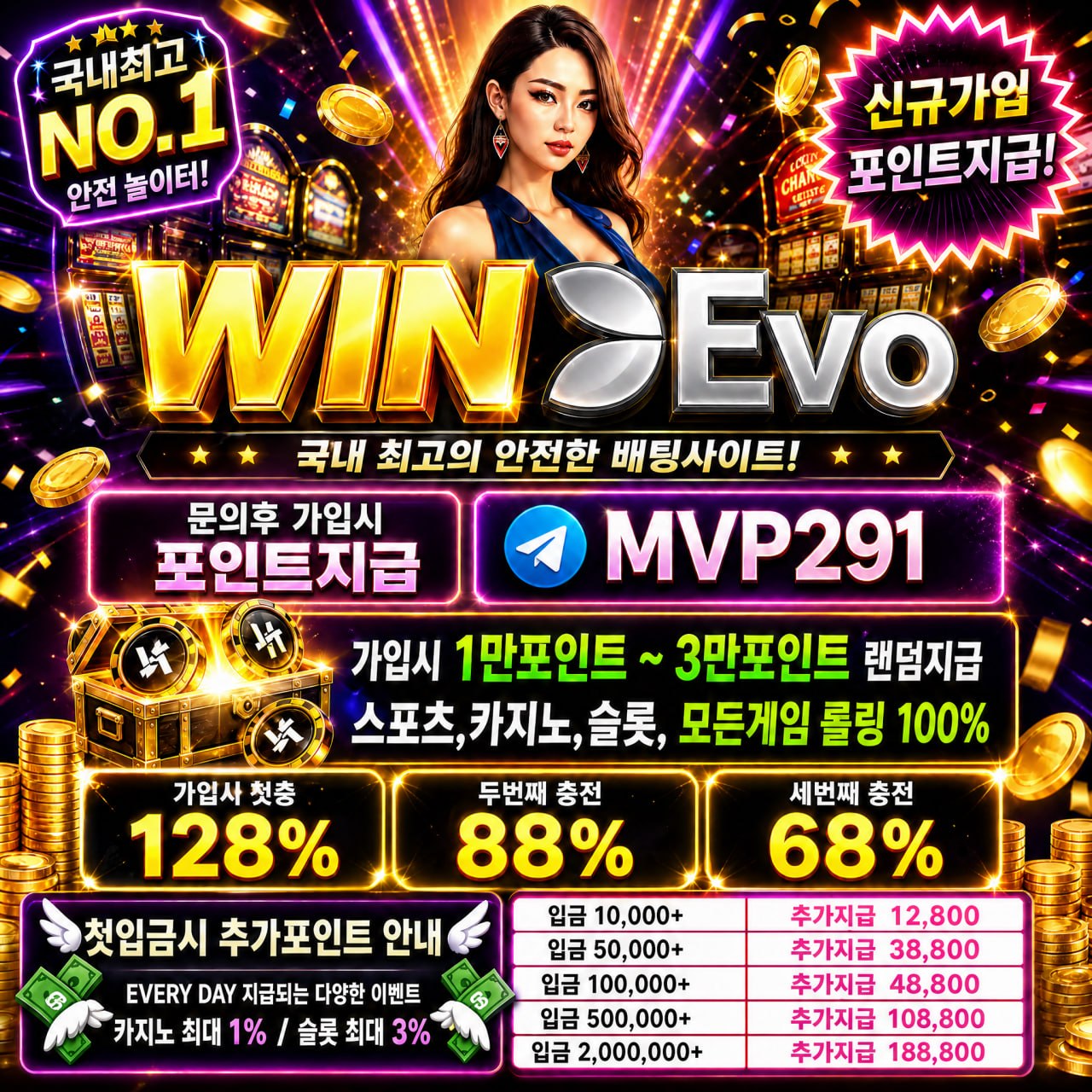 리뉴얼 evo홍보.jpg