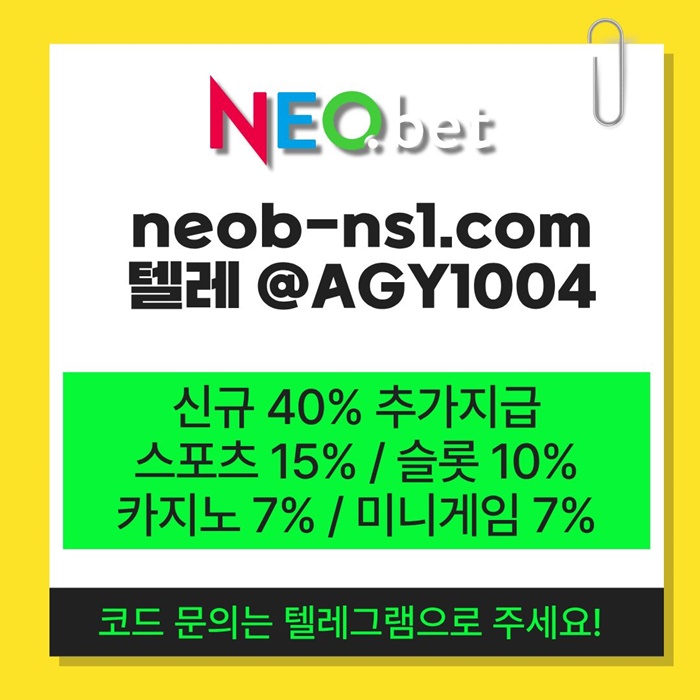 xsdwaswrdf토토사이트-안전카지노-메이저카지노-네오벳먹튀없는-메이저놀이터-안전놀이터dcfesedDCFGRRDTFHG.jpg