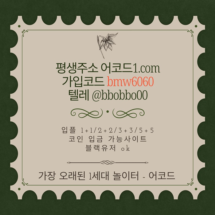 fggrggrdhytrdhb메이저놀이터-안전놀이터-메이저사이트-안전사이트-메이저카지노-어코드먹튀검증001.jpg fggrggrdhytrdhb메이저놀이터-안전놀이터-메이저사이트-안전사이트-메이저카지노-어코드먹튀검증001.jpg