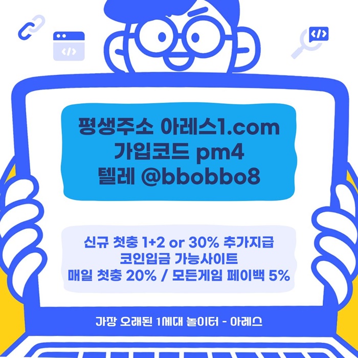 sdgffsdfgtsdf안전놀이터-아레스먹튀검증-메이저사이트-안전사이트-메이저놀이터-메이저카지노2.jpg sdgffsdfgtsdf안전놀이터-아레스먹튀검증-메이저사이트-안전사이트-메이저놀이터-메이저카지노2.jpg