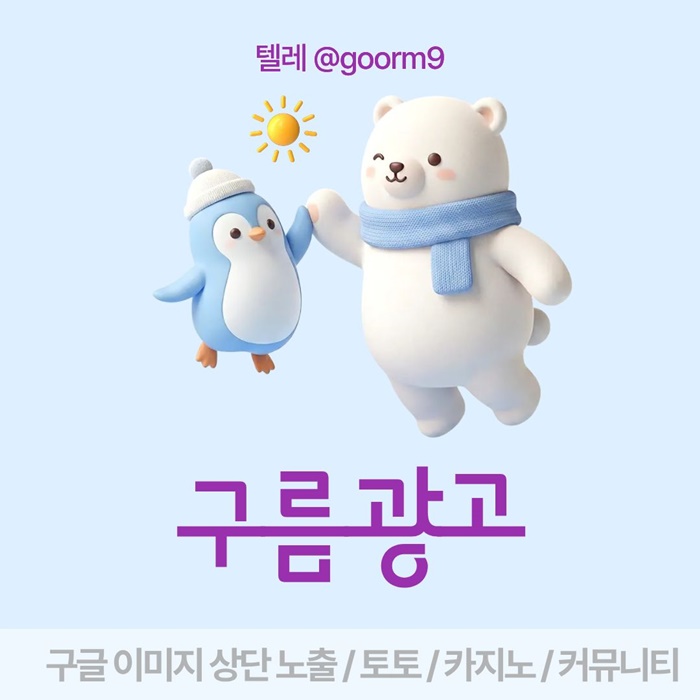 토토홍보-카지노사이트홍보-토토사이트홍보-구글상위노출-블랙키워드홍보i4u89v5u895y895489t5r.jpg 토토홍보-카지노사이트홍보-토토사이트홍보-구글상위노출-블랙키워드홍보i4u89v5u895y895489t5r.jpg