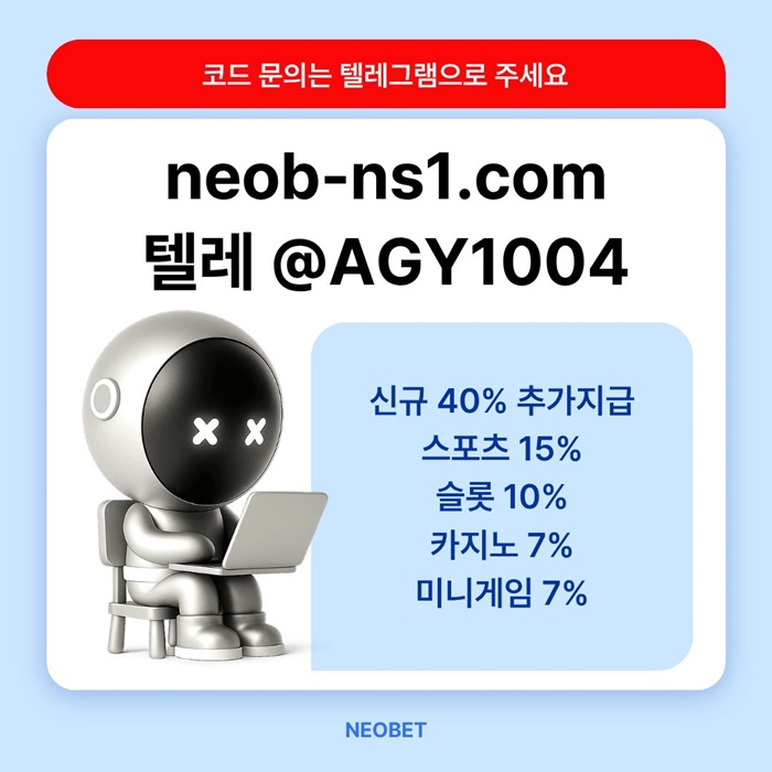 sdfewsgrdf네오벳먹튀없는-메이저놀이터-토토사이트-메이저카지노-안전카지노-안전놀이터5.jpg