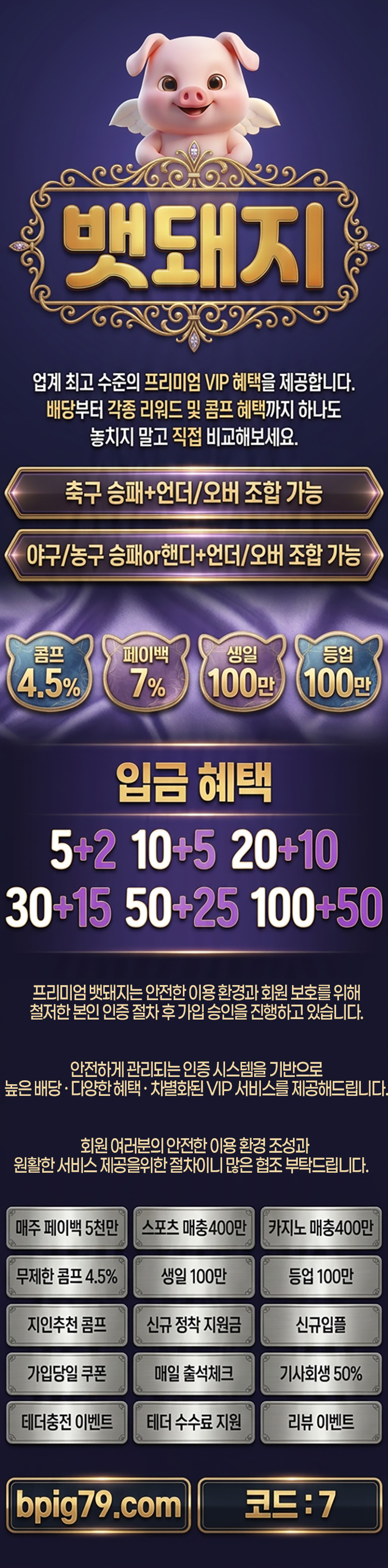 07-12 커뮤홍보jpg.jpg 07-12 커뮤홍보jpg.jpg