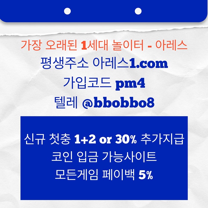 sxdcfeewsyrdg메이저놀이터-안전놀이터-메이저카지노-아레스먹튀안전-메이저사이트-안전사이트5.jpg sxdcfeewsyrdg메이저놀이터-안전놀이터-메이저카지노-아레스먹튀안전-메이저사이트-안전사이트5.jpg