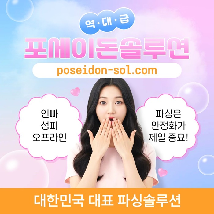tddrsyhgjfdssdf바카라분양-카지노솔루션분양-카지노분양-바카라솔루션-카지노사이트제작3.jpg tddrsyhgjfdssdf바카라분양-카지노솔루션분양-카지노분양-바카라솔루션-카지노사이트제작3.jpg