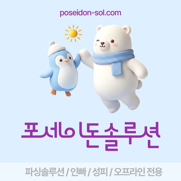 카지노사이트제작-바카라분양-카지노솔루션분양-바카라솔루션-카지노분양h89u5u895jy9j48905p5d.jpg 카지노사이트제작-바카라분양-카지노솔루션분양-바카라솔루션-카지노분양h89u5u895jy9j48905p5d.jpg