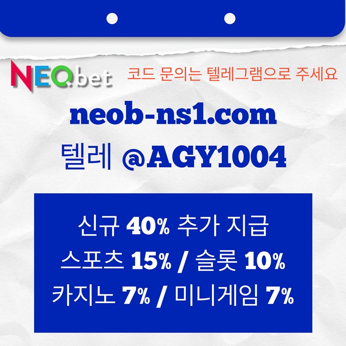 SXDWATESDF안전카지노-네오벳먹튀없는-안전놀이터-메이저놀이터-토토사이트-메이저카지노5.jpg