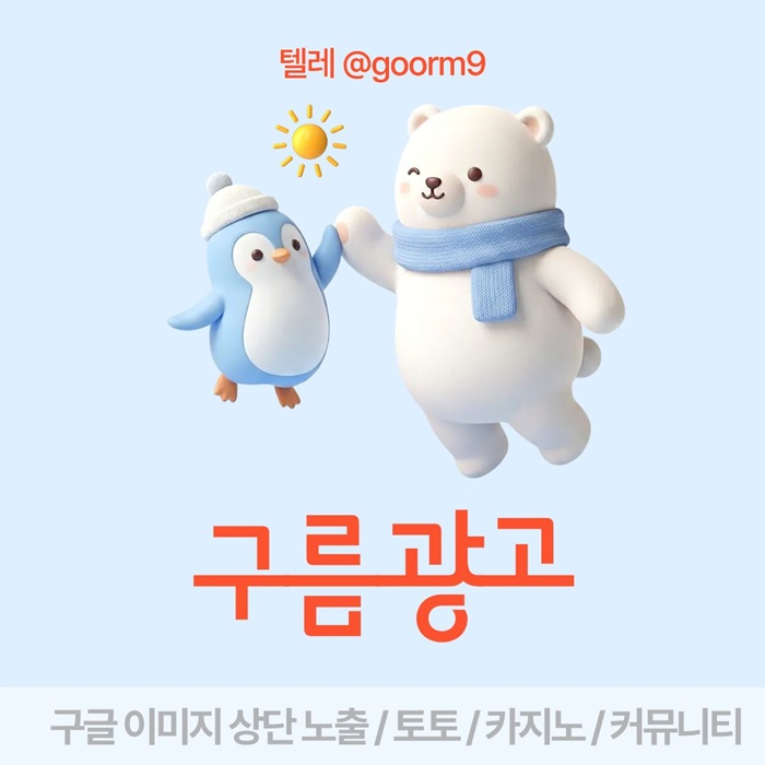 토토홍보-카지노사이트홍보-토토사이트홍보-구글상위노출-블랙키워드홍보yj4590845y9u458p.jpg 토토홍보-카지노사이트홍보-토토사이트홍보-구글상위노출-블랙키워드홍보yj4590845y9u458p.jpg