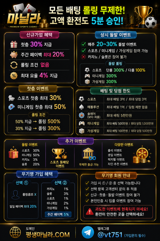 마닐라 (2).png 마닐라 (2).png