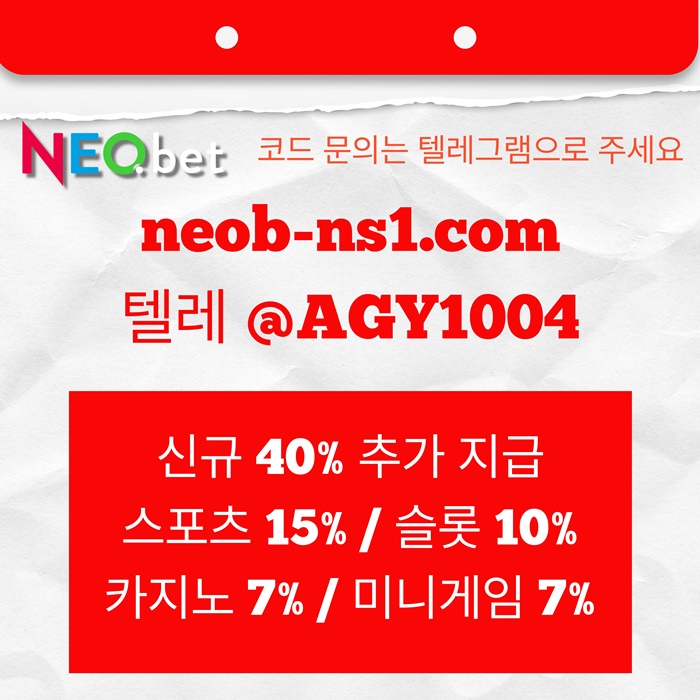 안전카지노-네오벳먹튀안전-안전놀이터-메이저놀이터-토토사이트-메이저카지노ju894yv5u9845y99458p5n.jpg 안전카지노-네오벳먹튀안전-안전놀이터-메이저놀이터-토토사이트-메이저카지노ju894yv5u9845y99458p5n.jpg
