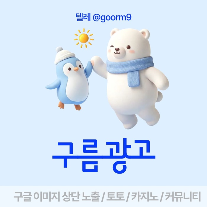 ghgsrgyredbdf토토사이트홍보-구글상위노출-토토홍보-블랙키워드홍보-카지노사이트홍보6.jpg ghgsrgyredbdf토토사이트홍보-구글상위노출-토토홍보-블랙키워드홍보-카지노사이트홍보6.jpg