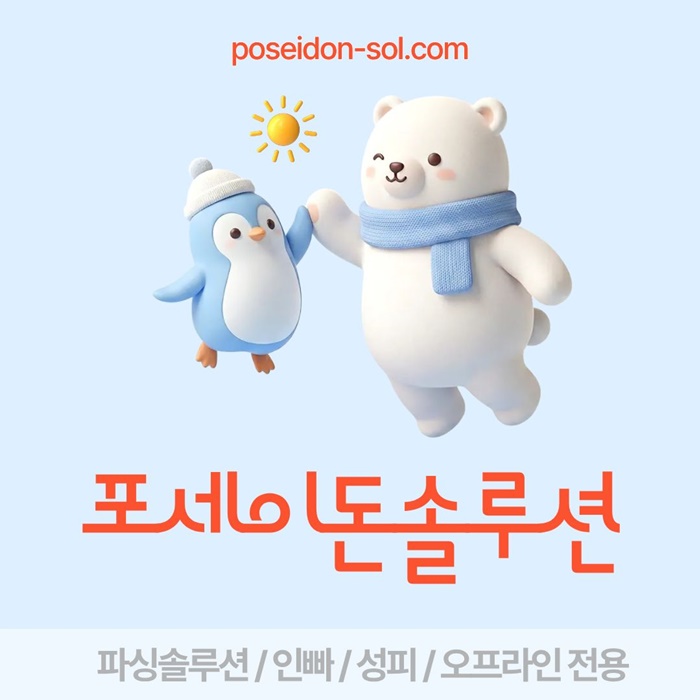gddryhrdyhfhbfd카지노사이트제작-바카라분양-카지노솔루션분양-바카라솔루션-카지노분양2.jpg gddryhrdyhfhbfd카지노사이트제작-바카라분양-카지노솔루션분양-바카라솔루션-카지노분양2.jpg