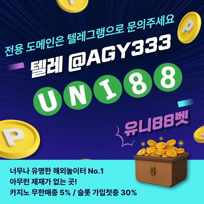 uni88bet먹튀검증-유니88벳먹튀검증-유니벳먹튀검증-unibet먹튀검증-유니88먹튀검증n9v8445uy9458b8.jpg