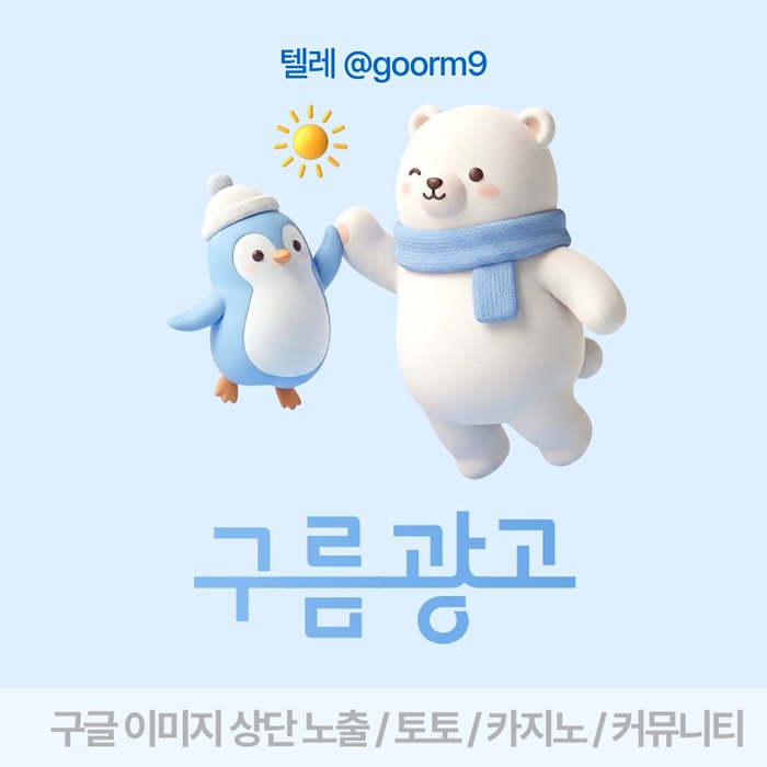sxdcfsrgf토토사이트홍보-구글상위노출-토토홍보-블랙키워드홍보-카지노사이트홍보1.jpg sxdcfsrgf토토사이트홍보-구글상위노출-토토홍보-블랙키워드홍보-카지노사이트홍보1.jpg