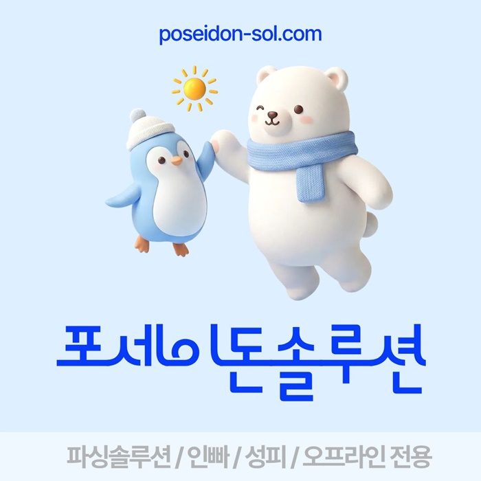 카지노분양-카지노사이트제작-바카라솔루션-바카라분양-카지노솔루션분양n4895yu45y894589y4n.jpg
