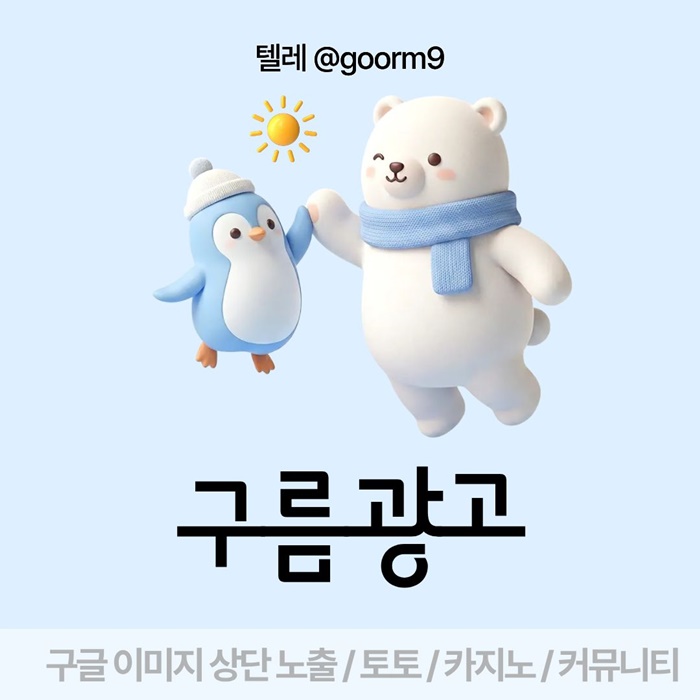 카지노사이트홍보-토토사이트홍보-블랙키워드홍보-구글상위노출-토토홍보h45845uy8945g8.jpg 카지노사이트홍보-토토사이트홍보-블랙키워드홍보-구글상위노출-토토홍보h45845uy8945g8.jpg