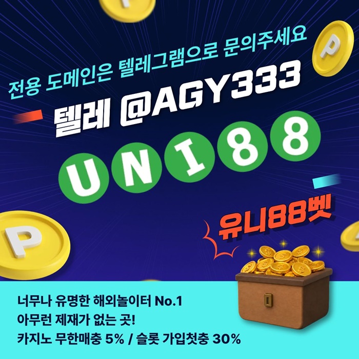 sxdesetrdfuni88bet먹튀검증-유니88벳먹튀검증-유니벳먹튀검증-unibet먹튀검증-유니88먹튀검증2.jpg sxdesetrdfuni88bet먹튀검증-유니88벳먹튀검증-유니벳먹튀검증-unibet먹튀검증-유니88먹튀검증2.jpg