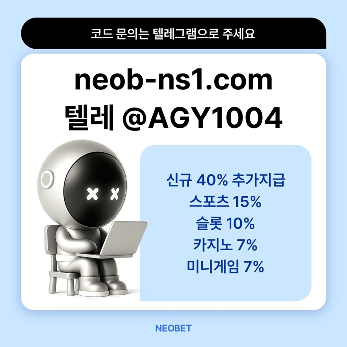 dgfftjhnufgnhb메이저놀이터-메이저카지노-안전카지노-안전놀이터-토토사이트-네오벳먹튀없는3.jpg dgfftjhnufgnhb메이저놀이터-메이저카지노-안전카지노-안전놀이터-토토사이트-네오벳먹튀없는3.jpg