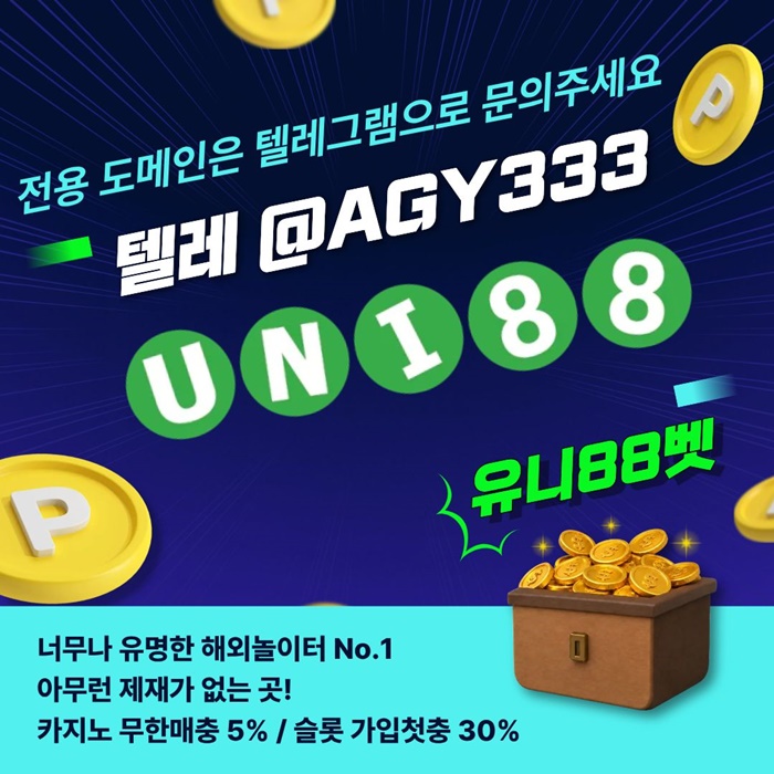uni88bet먹튀검증-유니88벳먹튀검증-유니벳먹튀검증-unibet먹튀검증-유니88먹튀검증p4589uy9458t6.jpg uni88bet먹튀검증-유니88벳먹튀검증-유니벳먹튀검증-unibet먹튀검증-유니88먹튀검증p4589uy9458t6.jpg