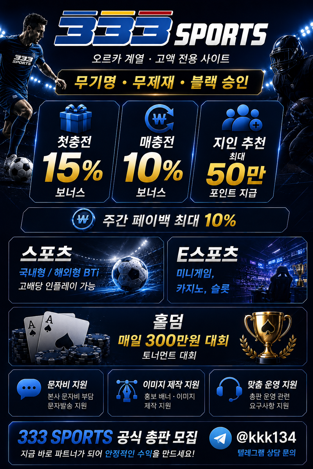 333ㅋ.png