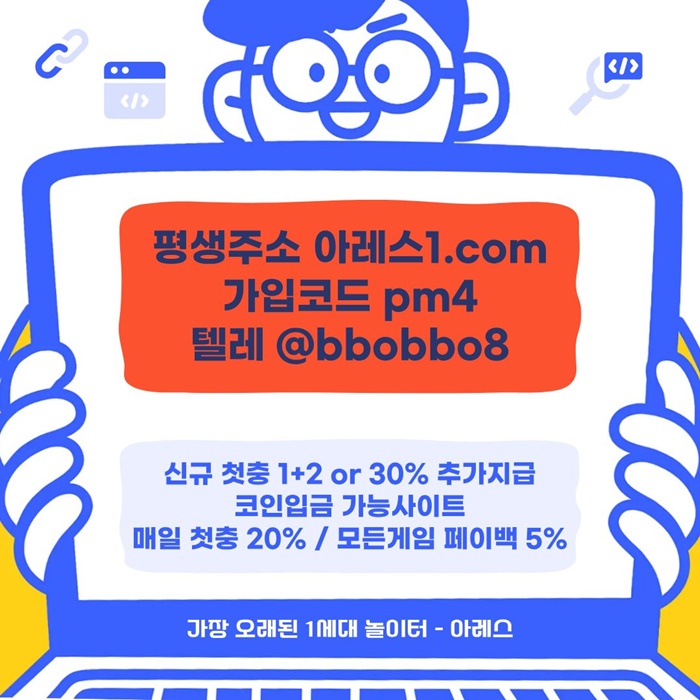 dcfsegddsfsd안전놀이터-아레스먹튀안전-메이저사이트-안전사이트-메이저놀이터-메이저카지노1.jpg