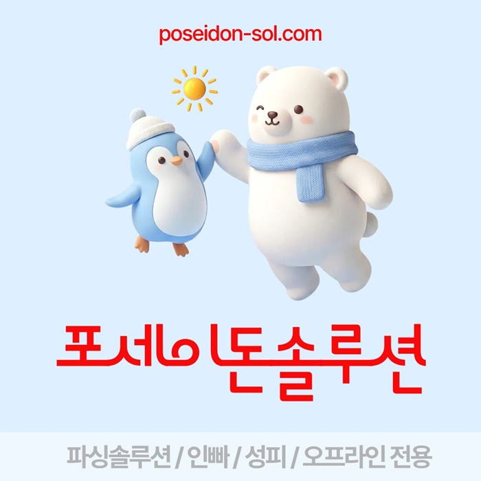 카지노사이트제작-바카라분양-카지노솔루션분양-바카라솔루션-카지노분양l48yv54u85yu90894805g2.jpg