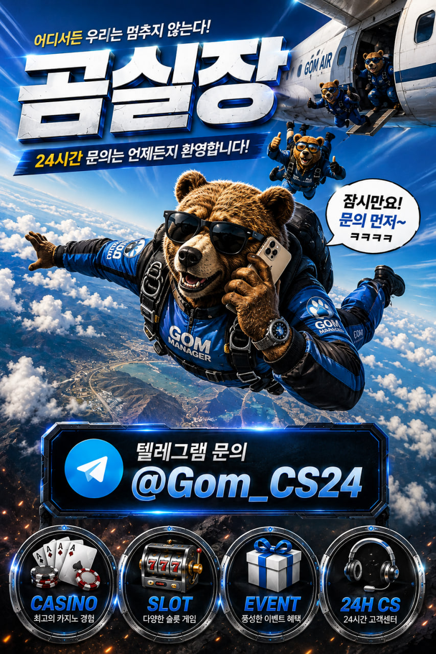 곰실장65.jpg 곰실장65.jpg