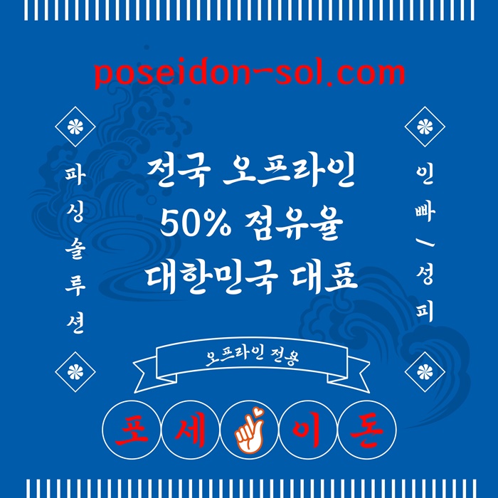 카지노사이트제작-바카라솔루션-카지노분양-카지노솔루션분양-바카라분양u4598vu45u89y4598d.jpg