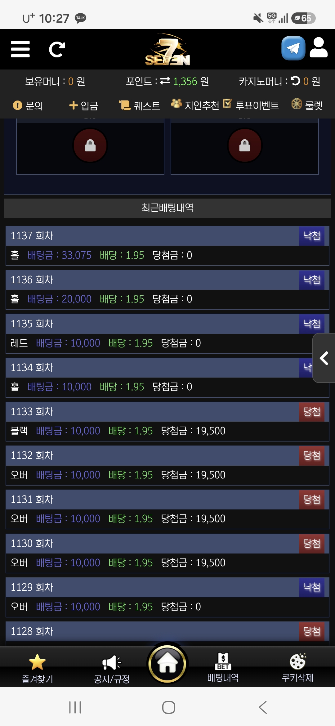 Screenshot_20260813_222745_Samsung Browser.jpg Screenshot_20260813_222745_Samsung Browser.jpg