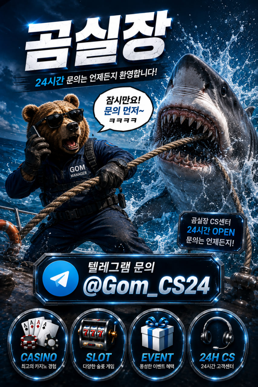 곰실장70.jpg
