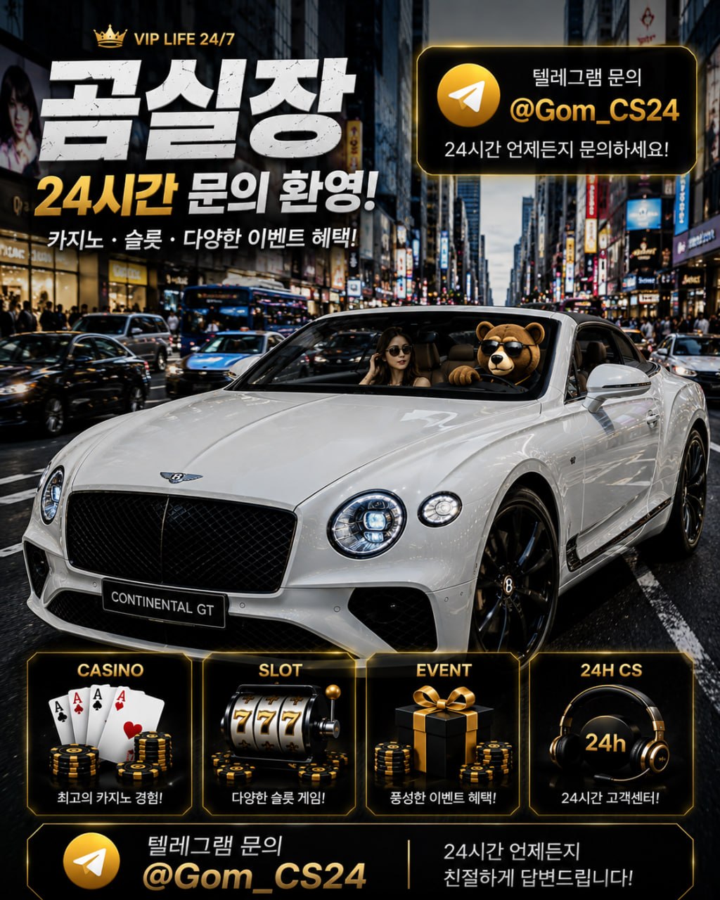 곰실장128.jpg