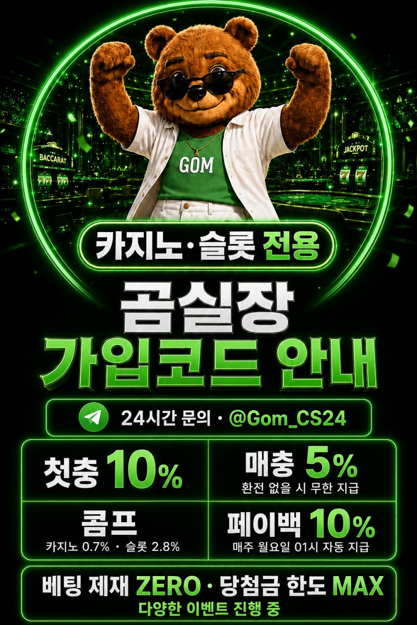 곰실장145.jpg 곰실장145.jpg