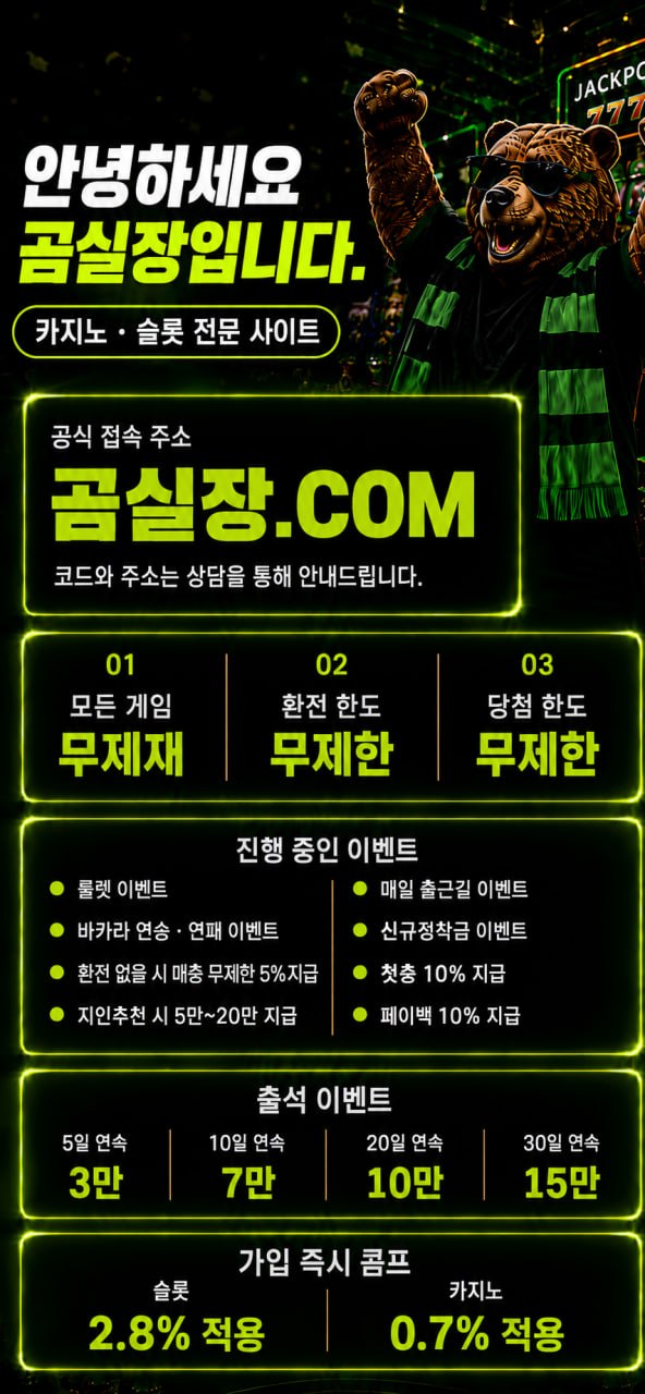 곰실장131.jpg 곰실장131.jpg