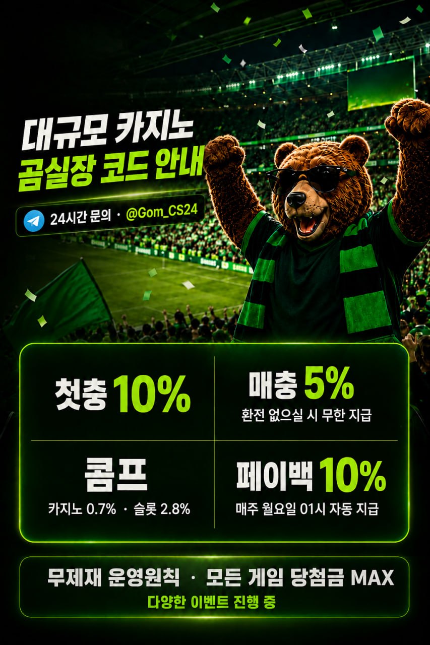 곰실장132.jpg 곰실장132.jpg