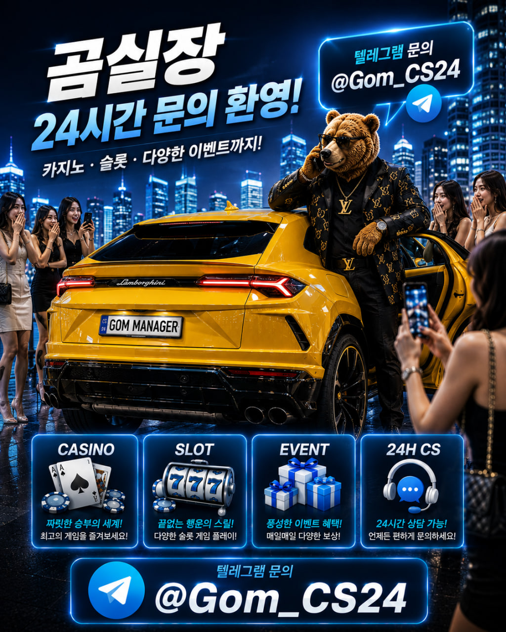 곰실장31.jpg 곰실장31.jpg