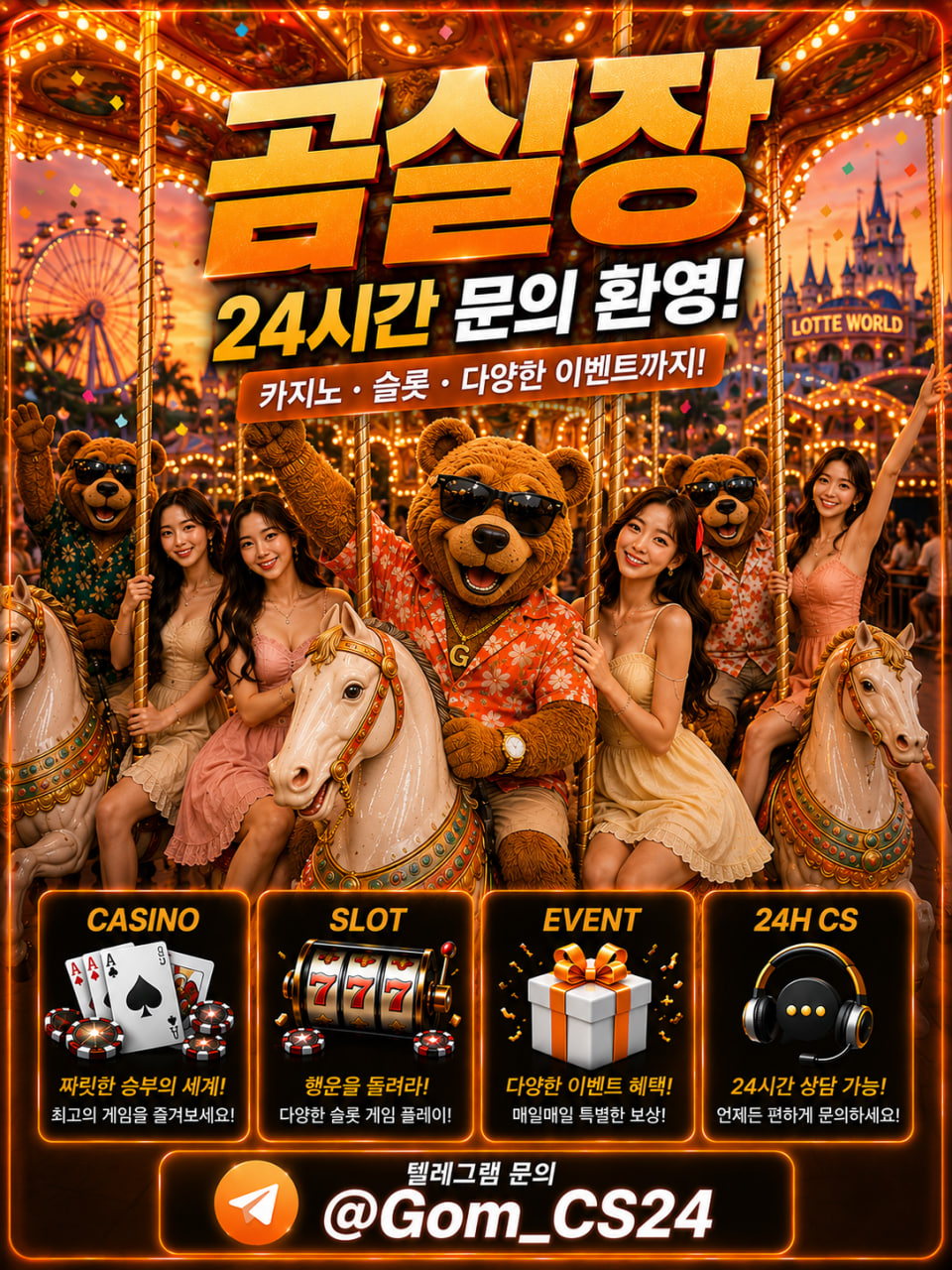 곰실장45.jpg 곰실장45.jpg