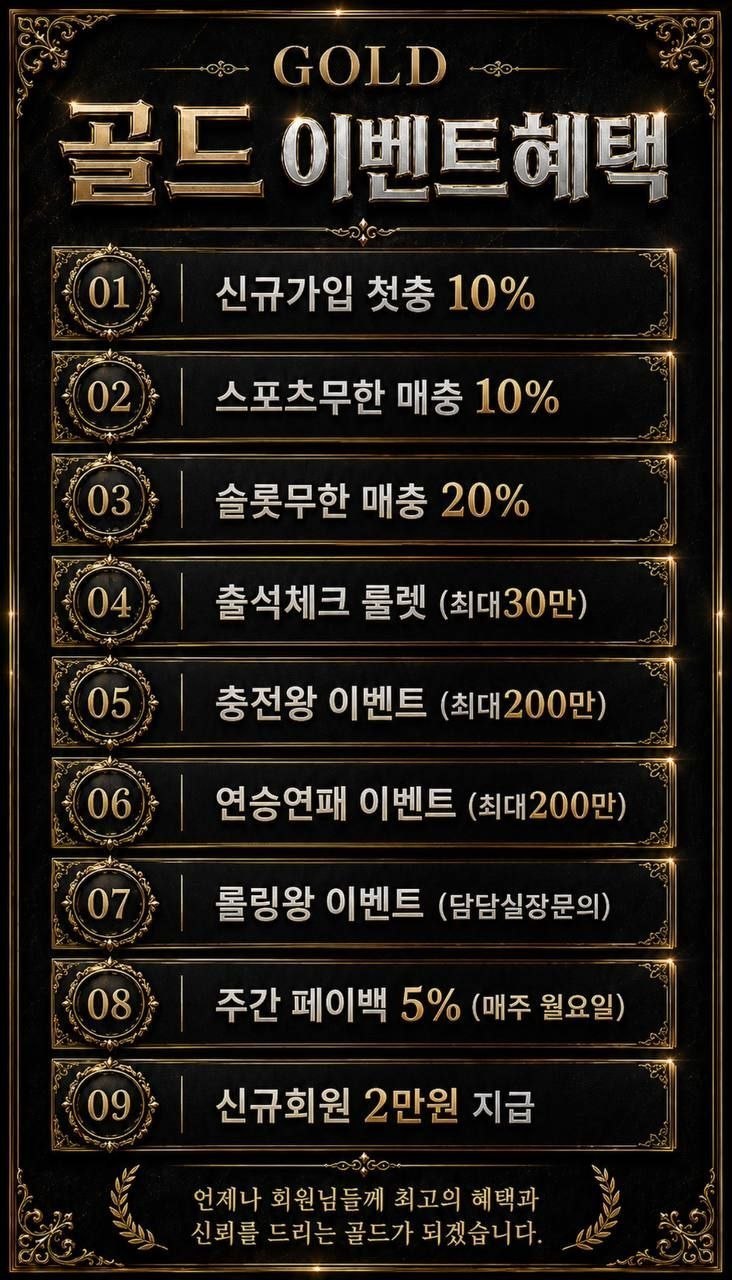 골드.jpg 골드.jpg