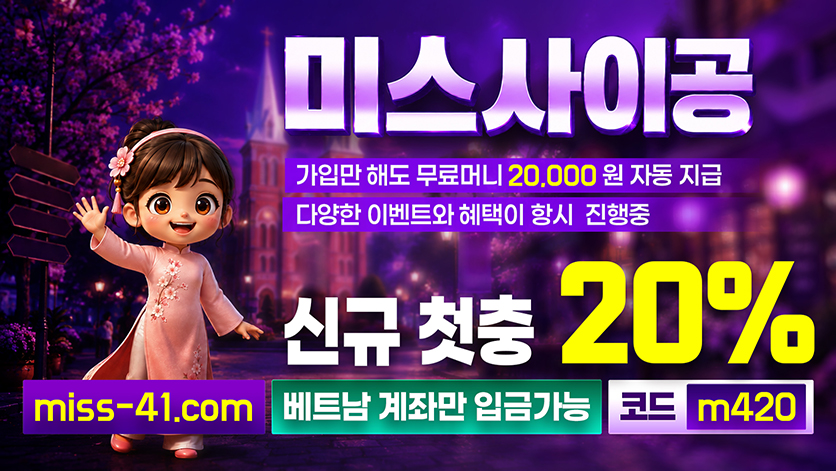 미스사이공_홍보용 축소 471.jpg 미스사이공_홍보용 축소 471.jpg