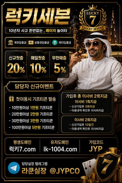 만수르.jpg 만수르.jpg